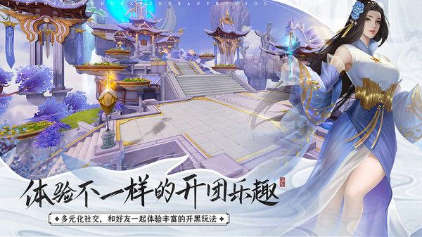 德州拉拢十州“举义”,称准备武力对抗拜登政府,美出现解体声音