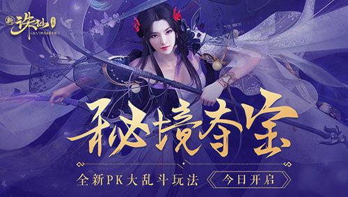 三国志13PK