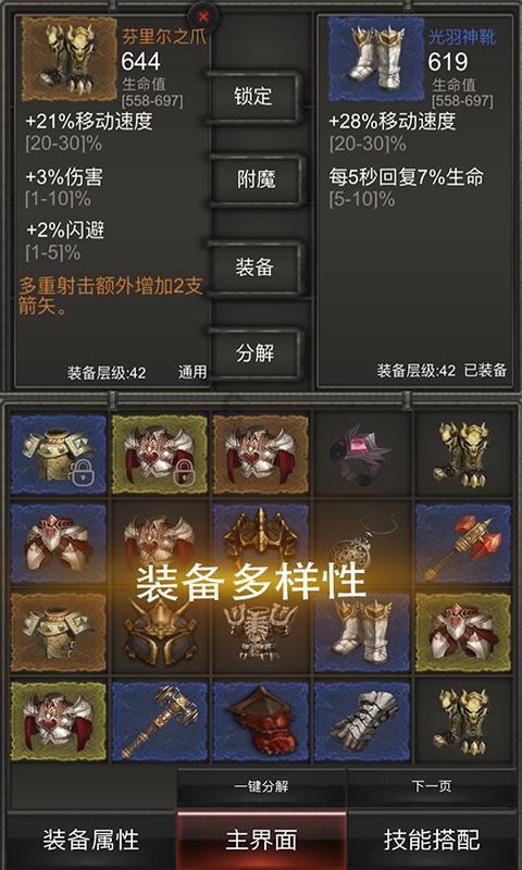 植物大战僵尸11