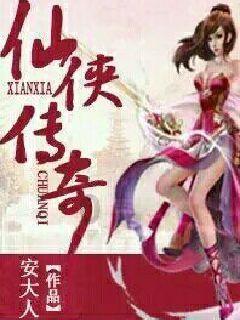 逃出美丽度假胜地