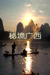 空袭敌营
