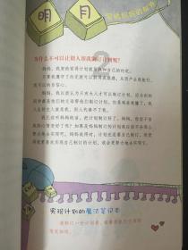 祝愿大家2024新年安康，心想事成！