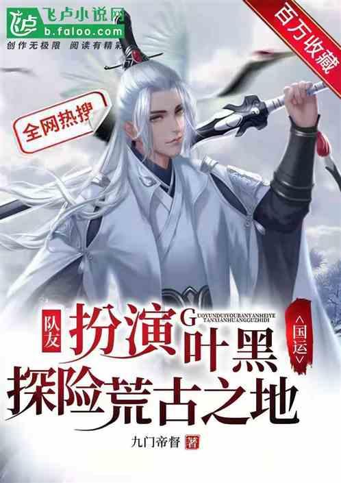 国网白城供电公司:联合白城市直机关单位开展客户用电安全隐患排查整治