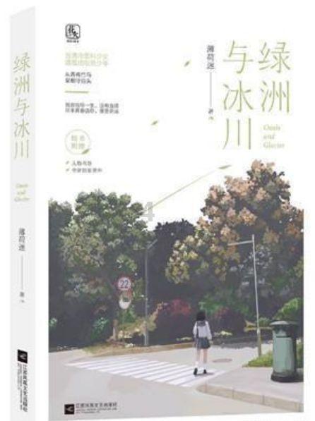 怎一样让老公信任你听你的？游戏画面