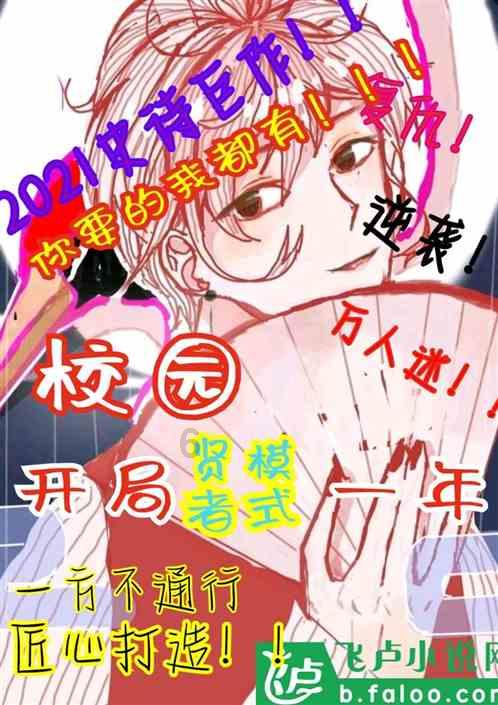 轩辕剑4