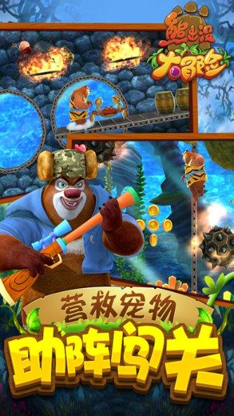 强大的狮子拼图