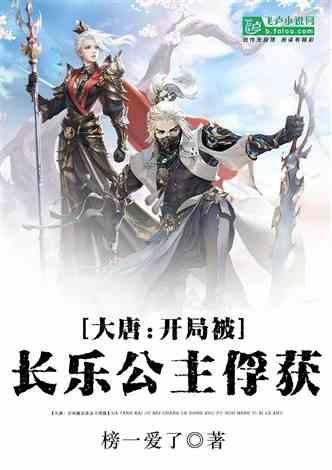 老旧废弃楼房逃脱7