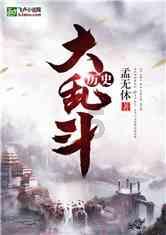 东方电缆(603606.SH)：拟斥1000万英镑收购XLCC公司约8.5%股权