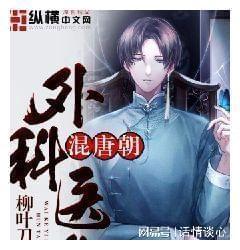 家乡的什么美食是你的牵挂，你的最爱？游戏画面