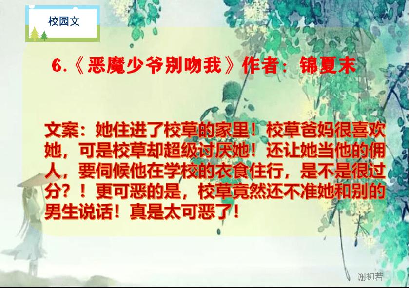 逃离地下古寺庙