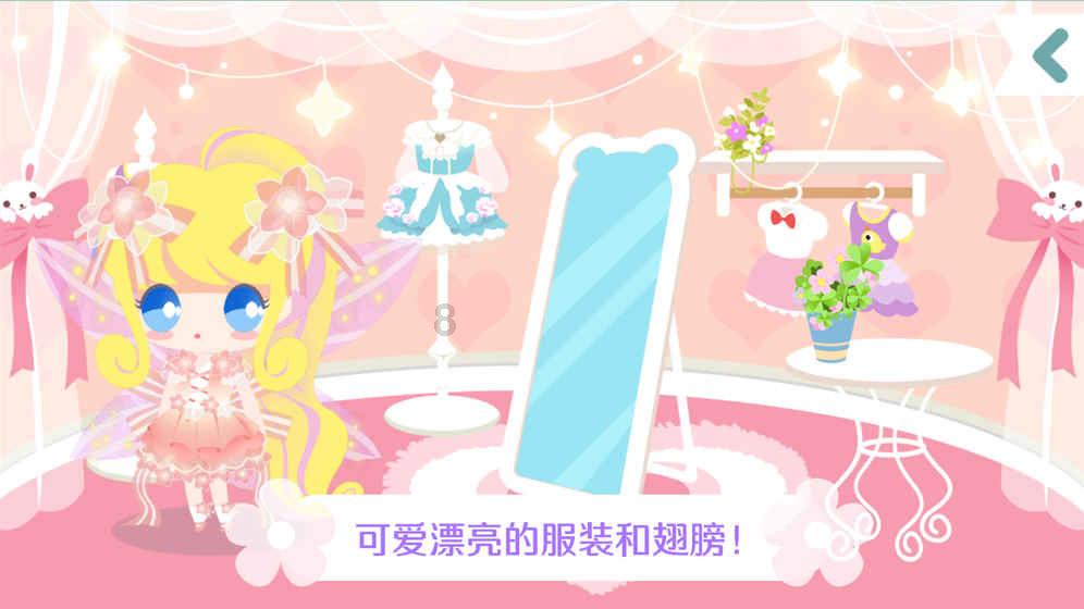 美丽的夜晚