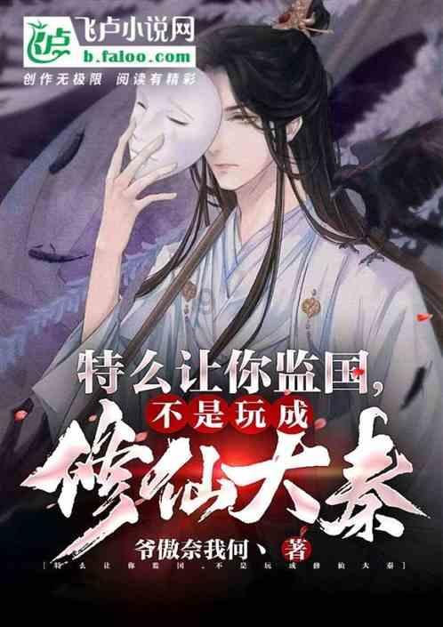 救援受困的萌兔