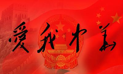拥有一半领土且“顺风“的比利时，为何在维也纳和会后被荷兰扳倒？