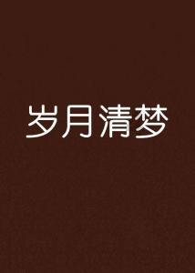 地动仪模型被赶出教科书,中科院院士表示:它还不如房梁下吊块肉