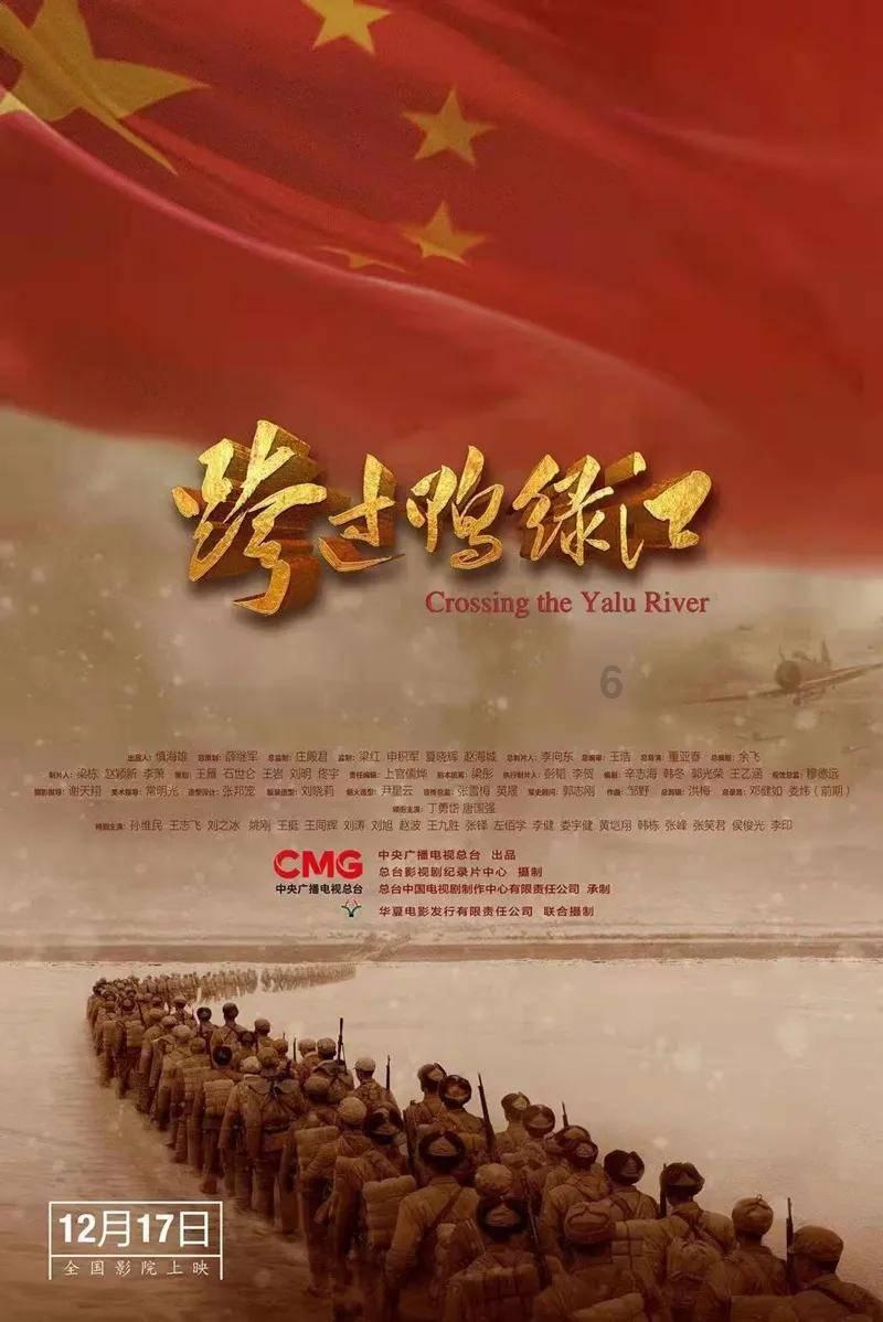 郑晓龙《侦察英雄》举办研讨会 罗晋谈演员责任感