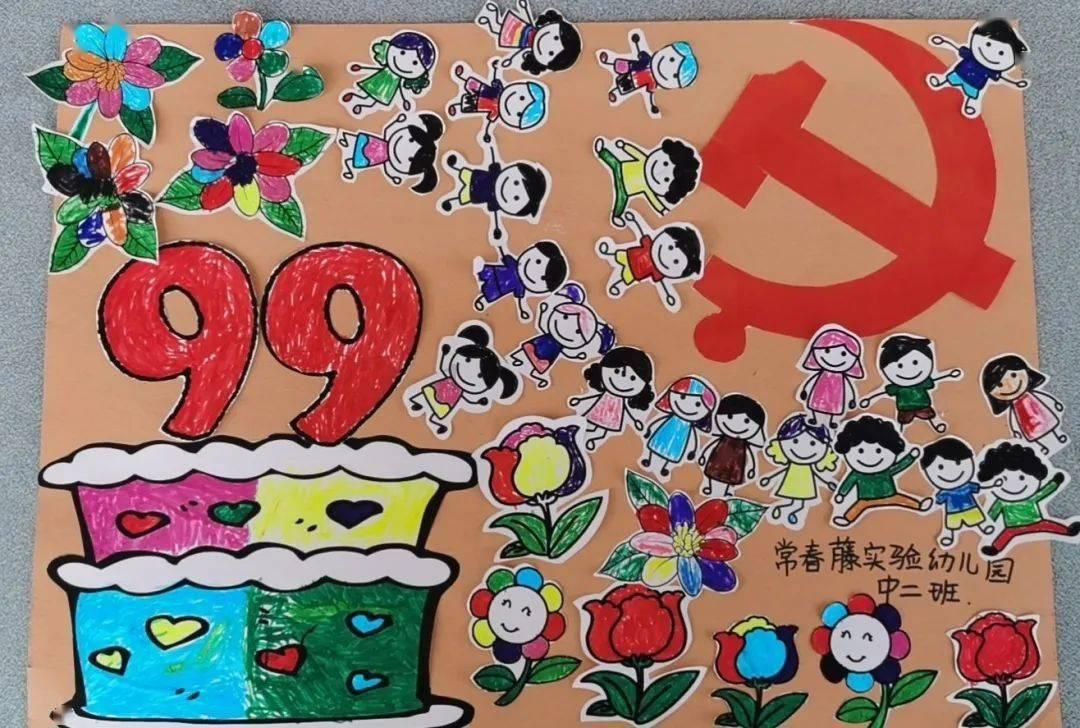 萌萌大眼公主