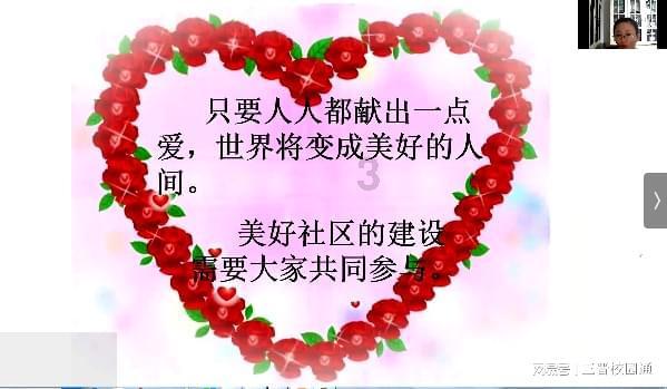 死亡空间