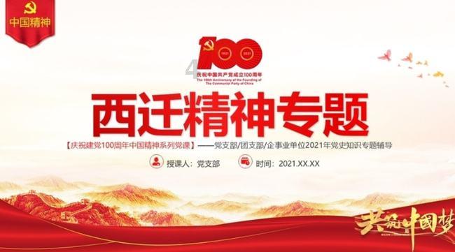 动词游戏