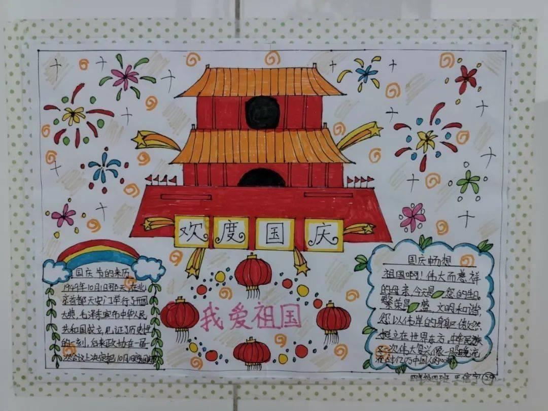 纳新创智向未来