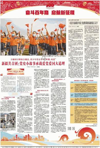 熊黛林与富豪老公郭可颂被偶遇,43岁依然女神范十足