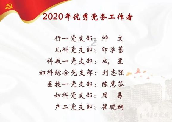 打开传统法律文化电子地图可了解我市传统法治历史人物