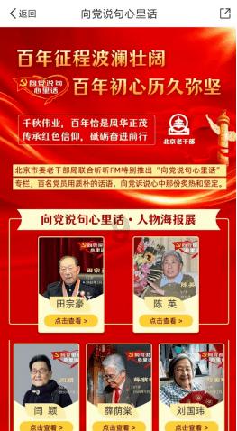 机器人罗博