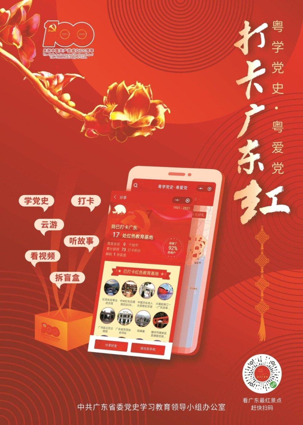 多项“快件”搭载天舟七号再赴“天宫” 为空间站航天员送新春“礼包”