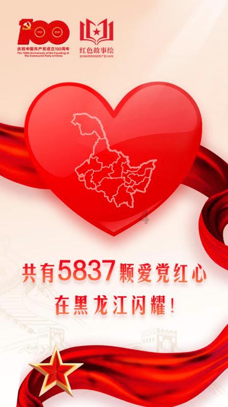 “围鸬廉话”激发基层治理新活力