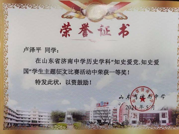 憨豆先生趣味拼图