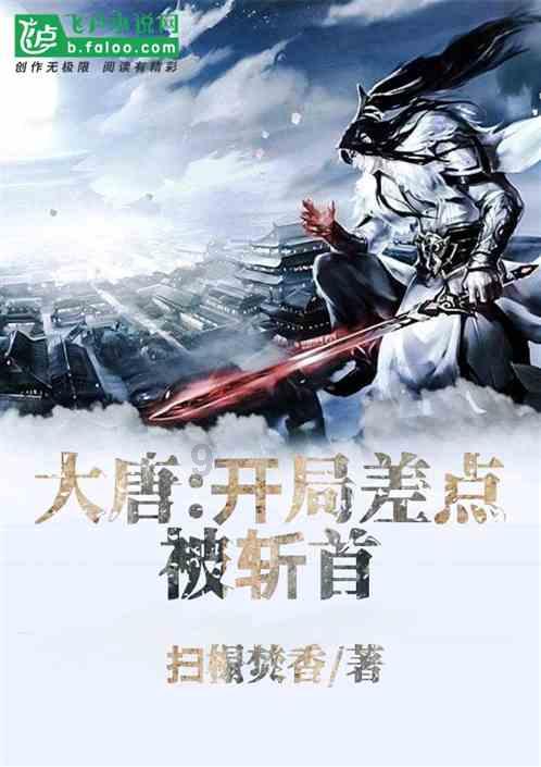 全球华人国际中国红篮球队举行成立仪式