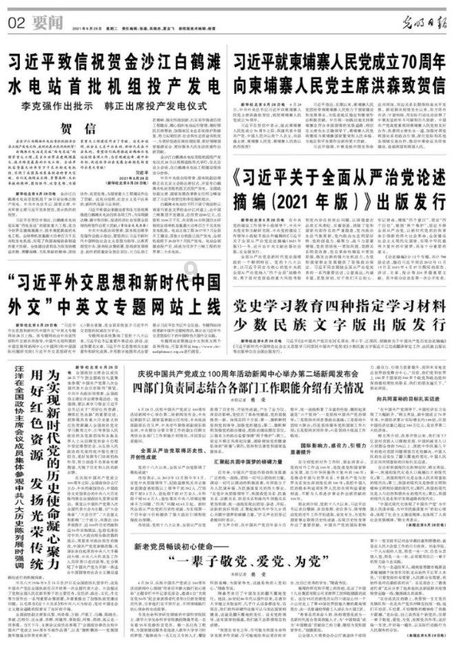 龙年贺喜 | 智己汽车创新不止步