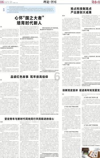 和平统一可能性已丧失?国台办响亮回应,“台独”分子这回听好了
