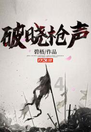 救援俏皮女孩