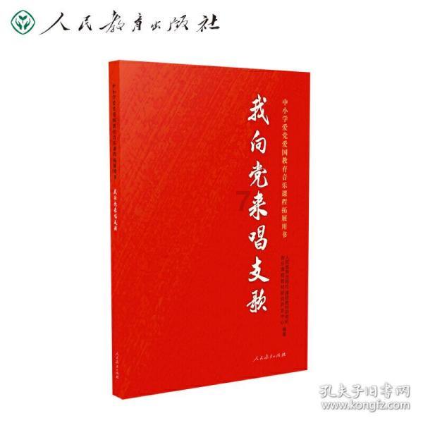 救援蒙克