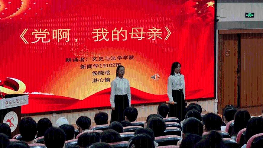 伊诺拉复仇记