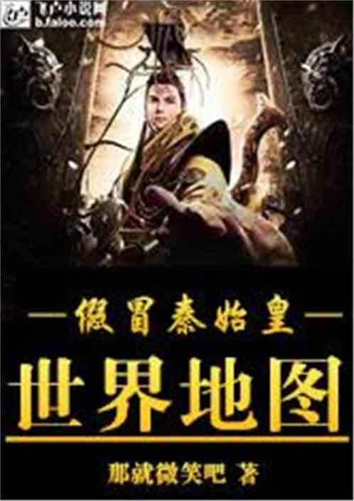 御龙在天