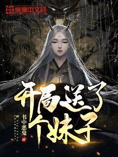 星际战舰